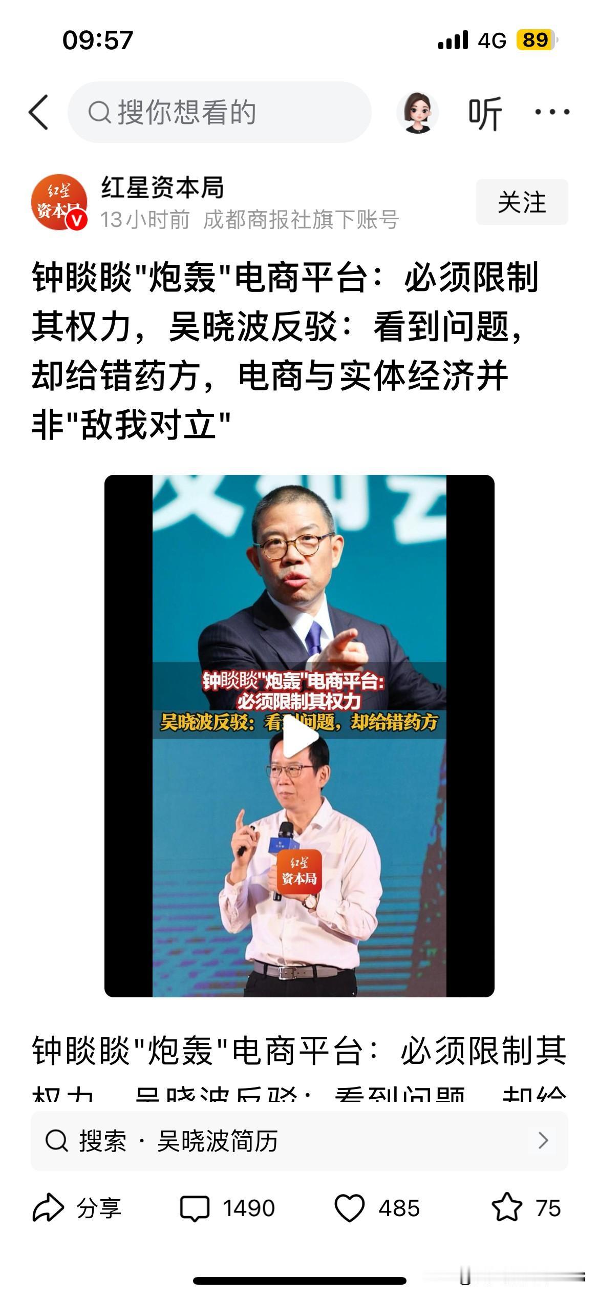 导致实体店经营不下去的原因很多，不能全怪网店。
其中恶房东年年涨租，就是压死实体