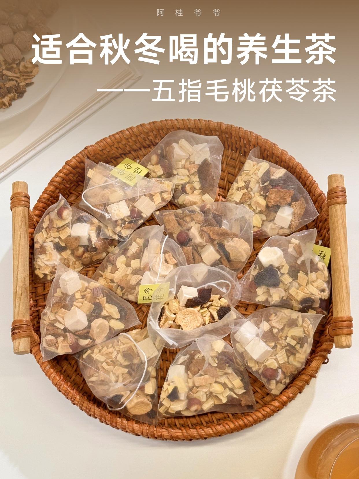 不愧是四神汤茶，五指毛桃加得太妙了。一款超适合冬天喝的养生茶——五指毛...