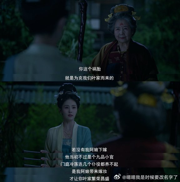 莫离大虐白鹿跪着爬向你，一声声阿璃喊碎了我。你们扎的不是叶璃的心，是我的命。莫离