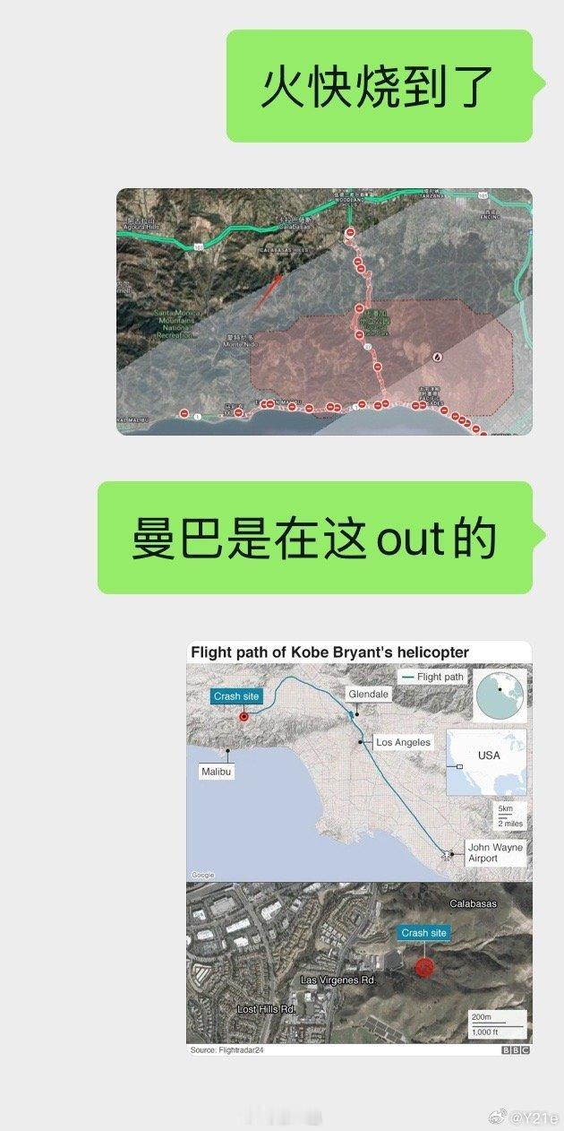 想逃？ 