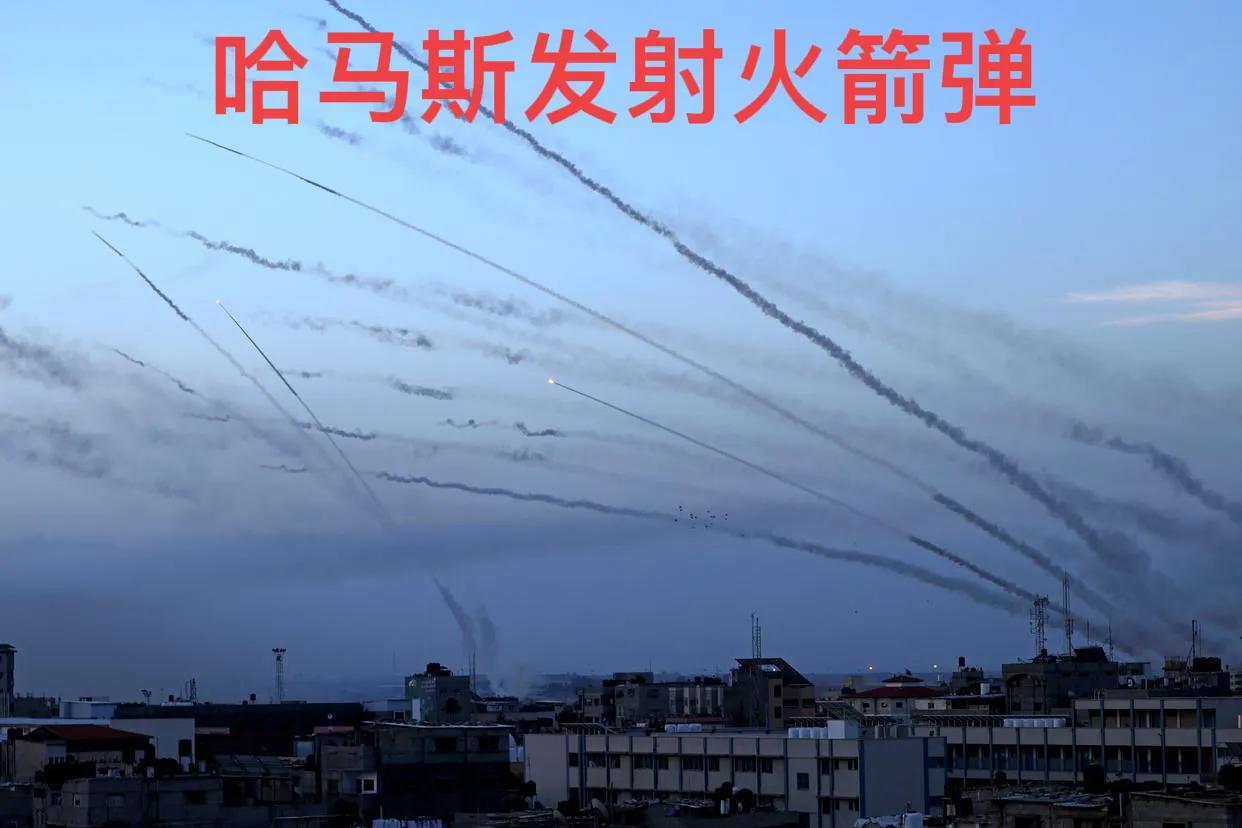 中东和平举步维艰，和谈冲突时有间歇。
巴以新一轮冲突开始了。
以色列袭击加沙地带
