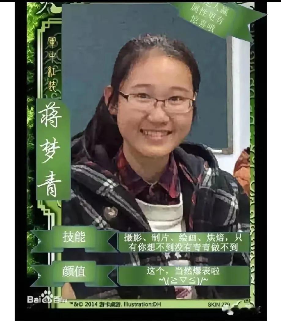 本以为陈立人心中的白月光颜值爆表，没想到真人原来长这样，不知道陈立人爱她什么 ？