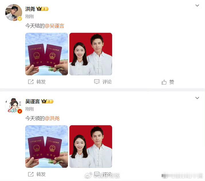 #吴谨言洪尧结婚##魏璎珞嫁给了弘昼# 起猛了，吴谨言居然就这么水灵的结婚了。这