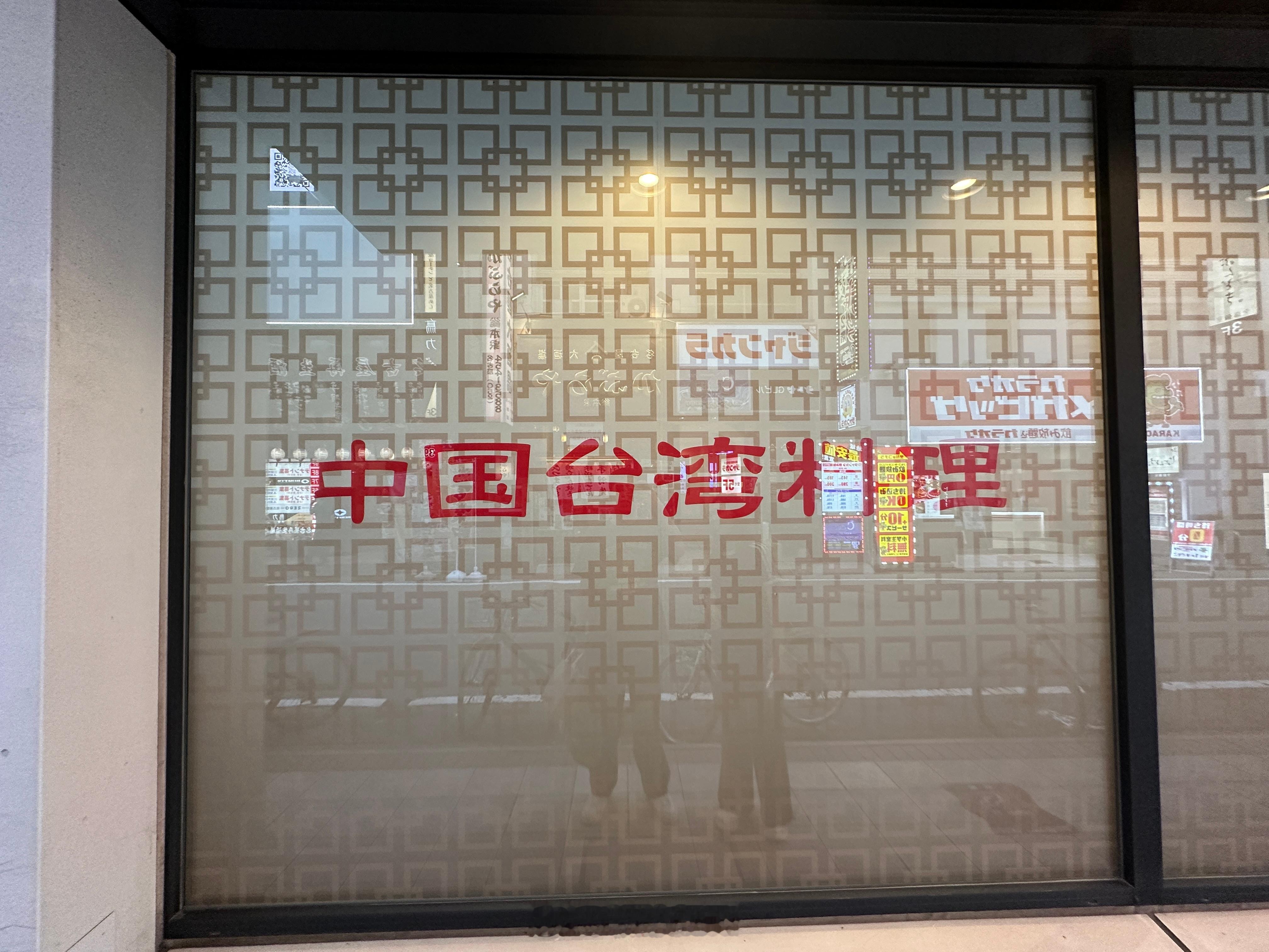 我看出了他想多开几天店 ​​​
