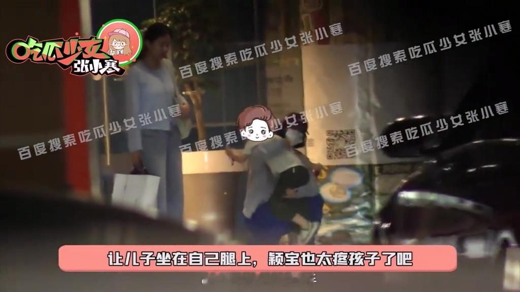 #赵丽颖带儿子想想去吃饭##赵丽颖让儿子坐腿上等车#赵丽颖带儿子去吃饭 ​​​