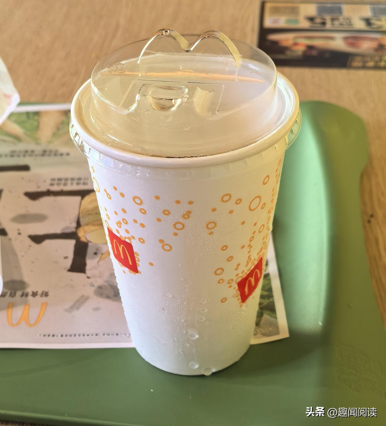 谁懂啊麦当劳这杯可乐给我整出时代错位感了！

以前捧着杯直接怼着杯口灌，长辈看了