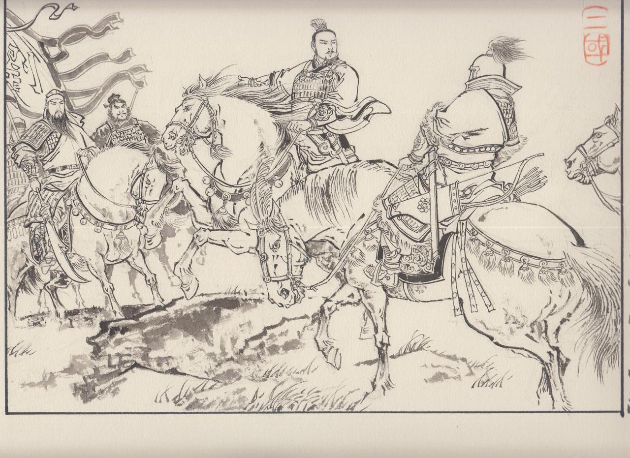 周信用老师九轩三国原稿欣赏