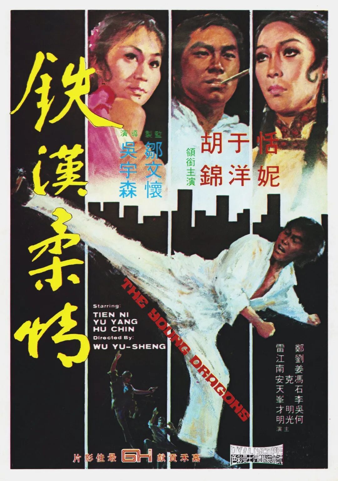 吴宇森谈《铁汉柔情》：当时我的两位好朋友王凯仪和吕志豪，成立了一家独立制作公司，