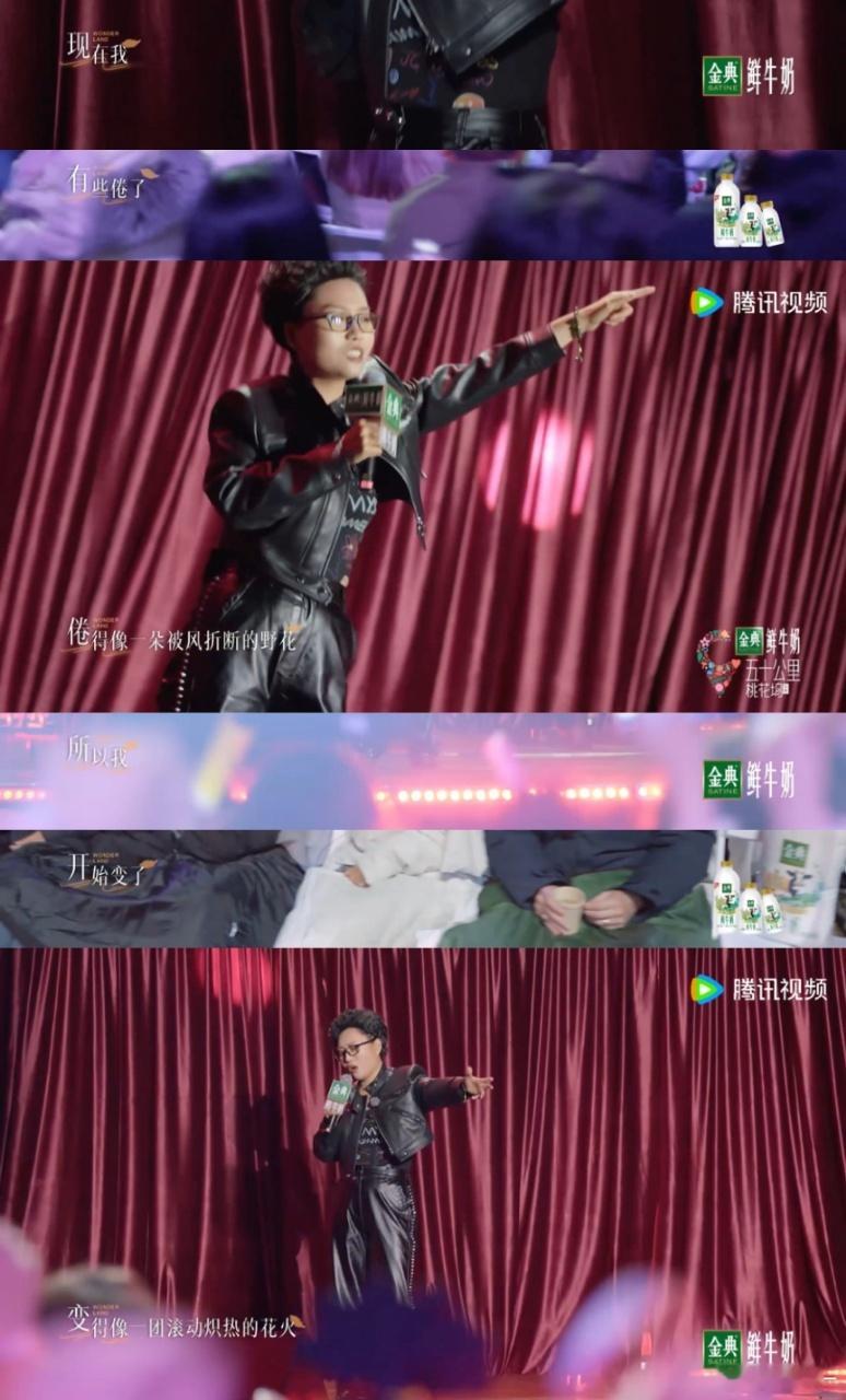 李雪琴李嘉琦徐志胜cos汪峰 桃花坞晚会的快乐源泉！三人 cos 汪峰还原皮裤眼