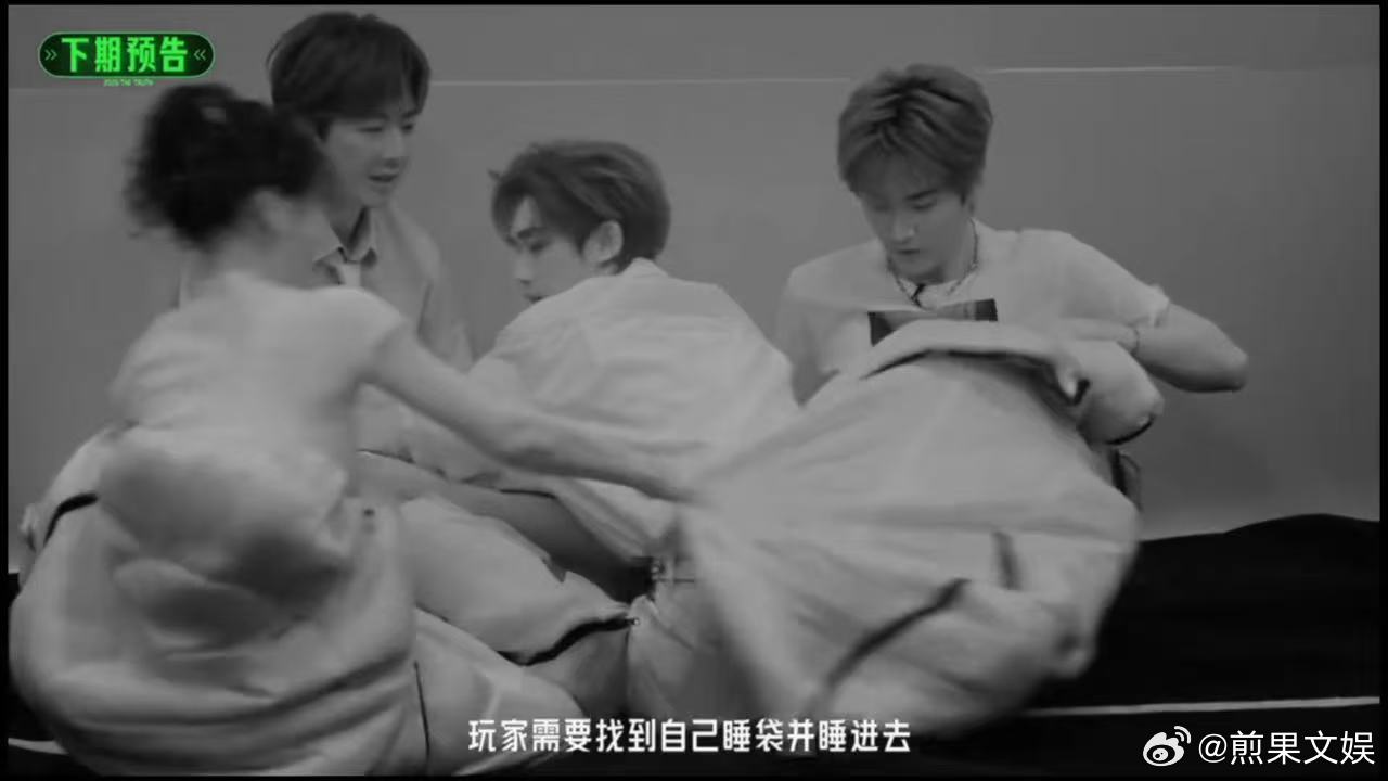 周柯宇抱着丁程鑫走丁程鑫问谁能惩戒周柯宇开始推理吧不少观众都在聊灯下蛹士这段内容