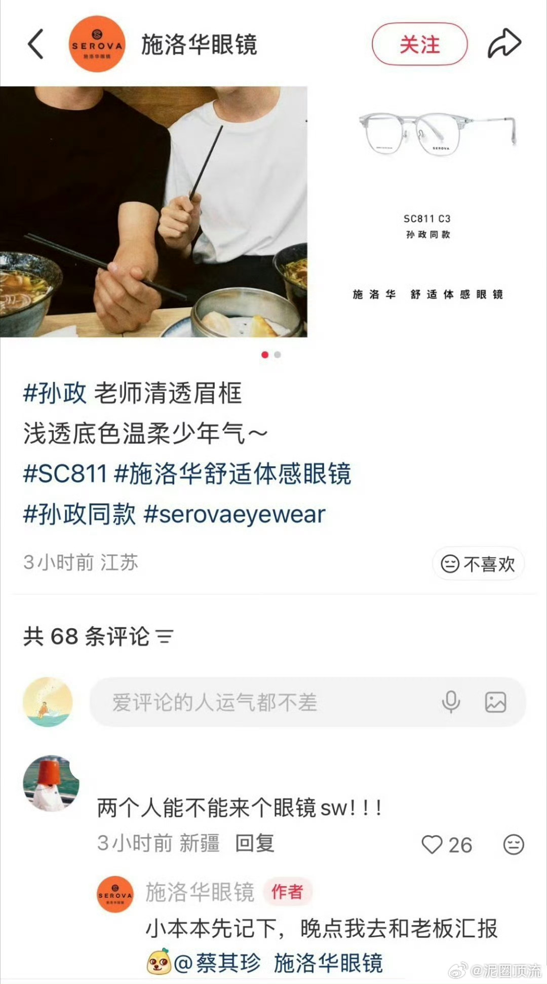 空尼几哇 太可怕了