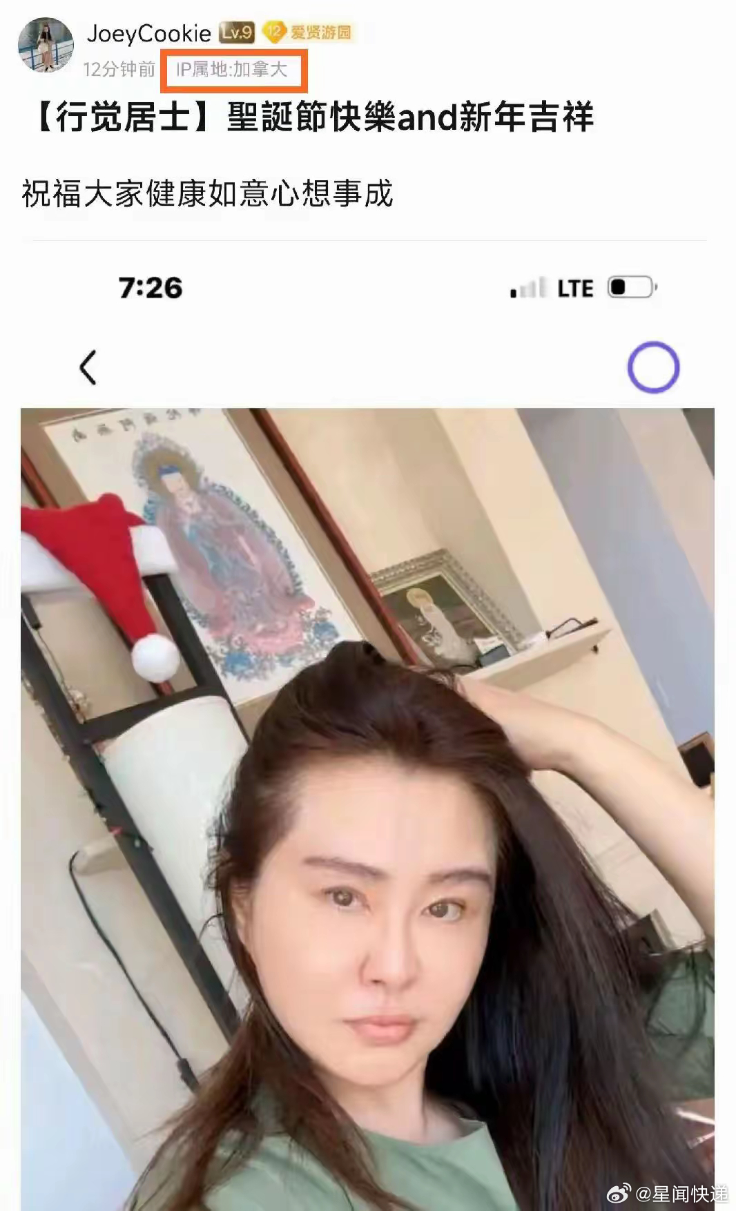 57岁王祖贤自拍照 虽然王祖贤已经退圈很多年，但是每年都会给粉丝发自拍，对粉丝还