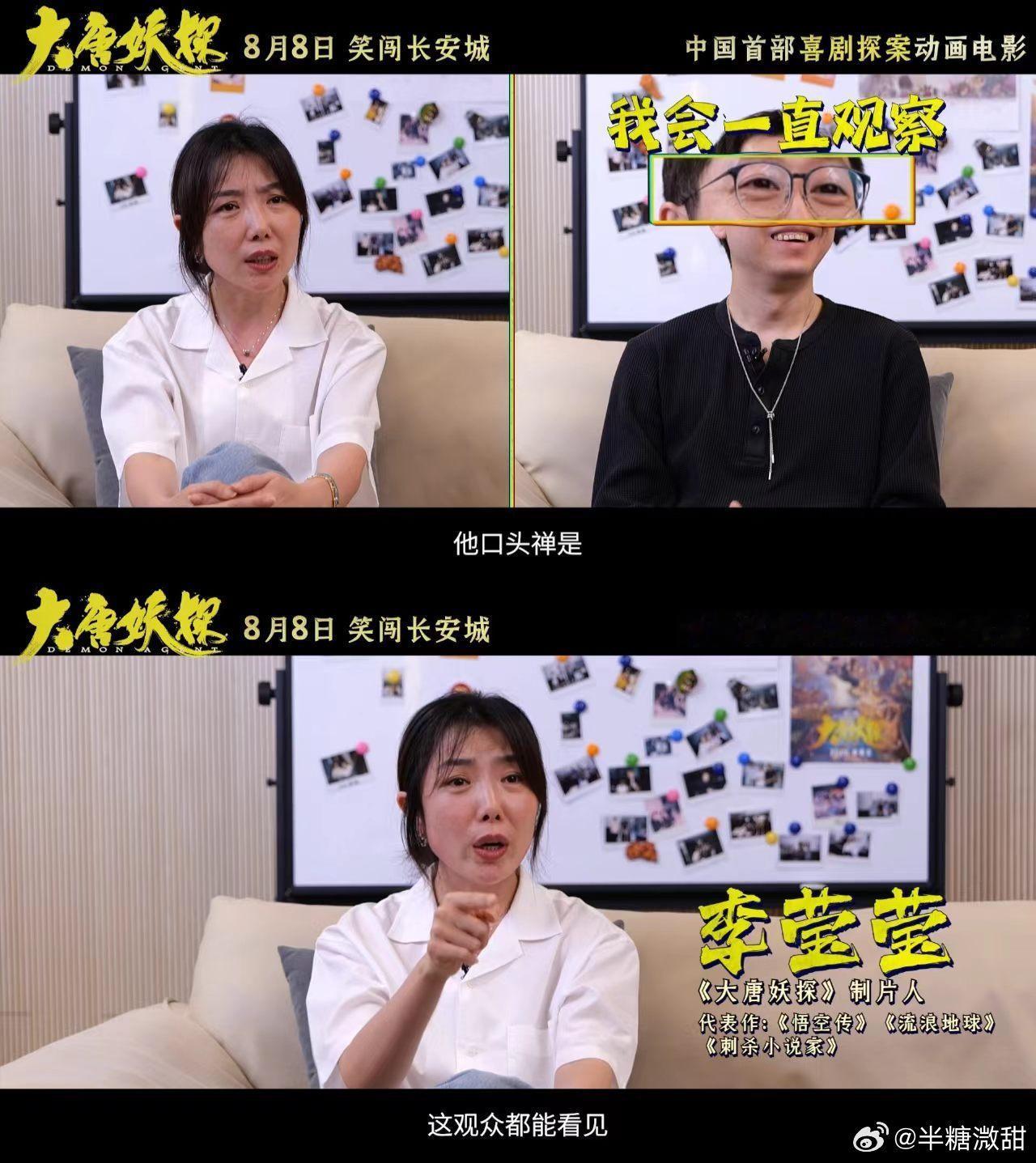 大唐妖探让文物和古建活过来了 暑期国漫佳作接连上线，继《八仙！》后《大唐妖探》定