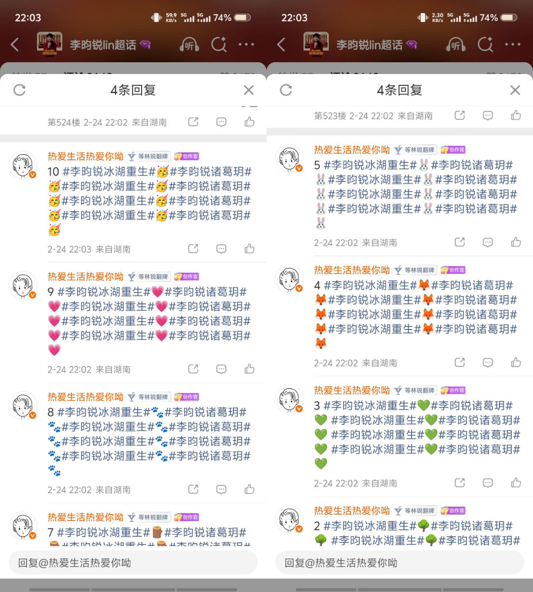 2..23——3.1净化  盖楼 咔h  专栏 ·  净化  咔黑  盖楼