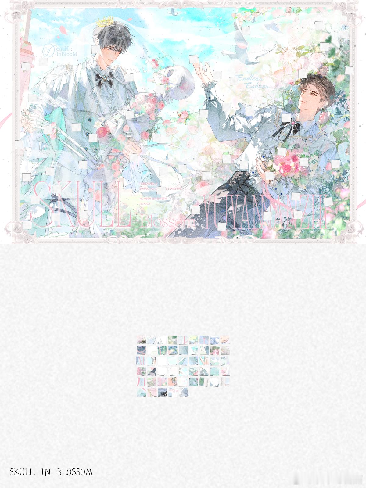 欲言难止[超话]  💕🍃 骷髅生花不可以拿图 ​​​