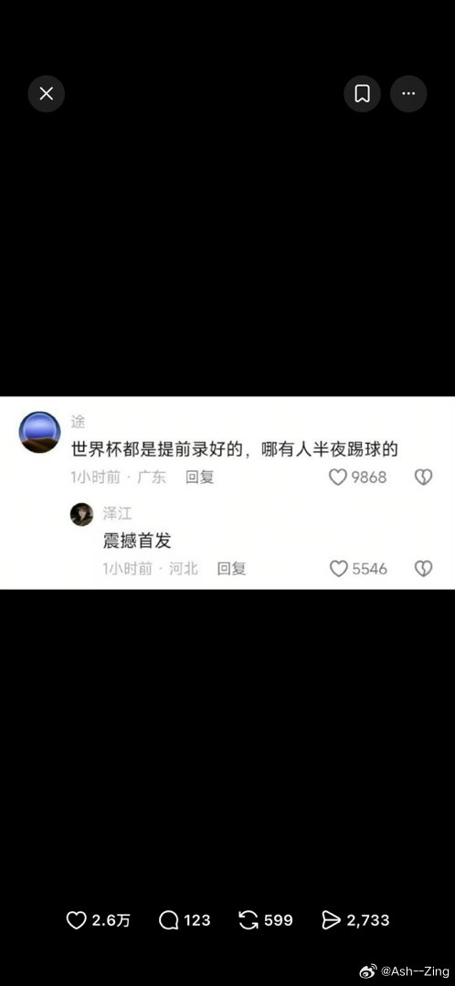 分享图片 