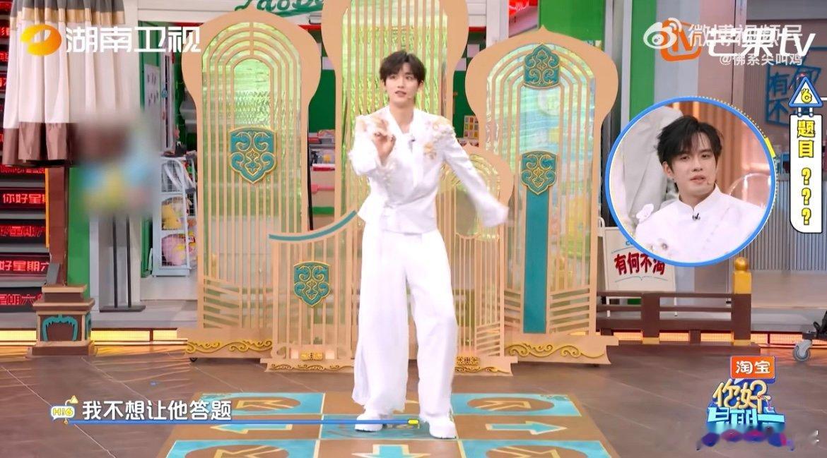 诡秘这是我给你定制的丁程鑫热舞视频 丁程鑫好六热舞直接焊在我心上！柠檬叉的利落暴