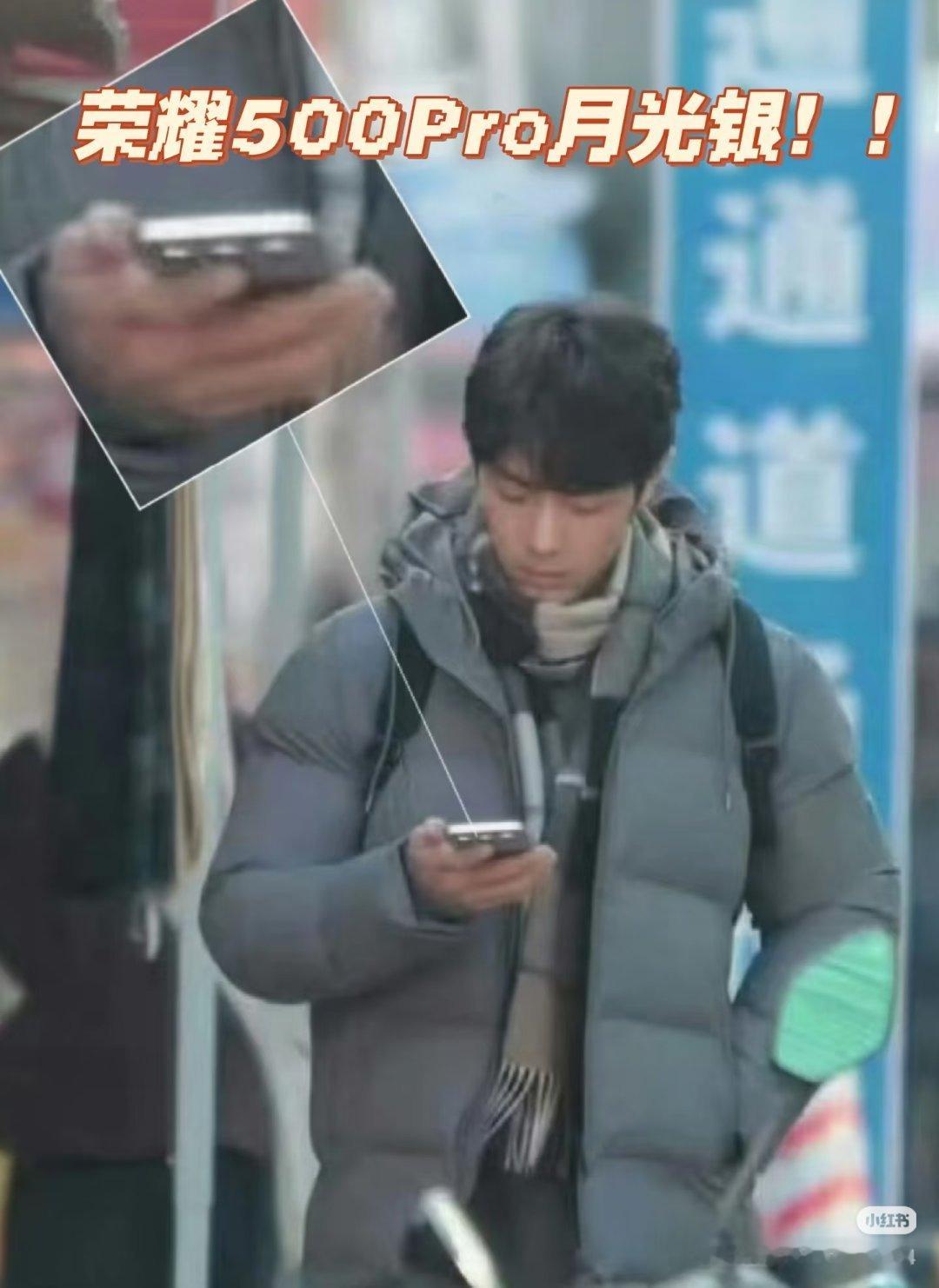 小飞侠发现肖战已经用上了荣耀500系列月光银手机。这代言人真的很棒，连在拍片现场