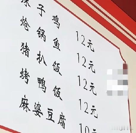暑假的贵州大学食堂热闹非凡！附近的工人、居民、游客纷纷前来用餐，价格便宜，饭菜可