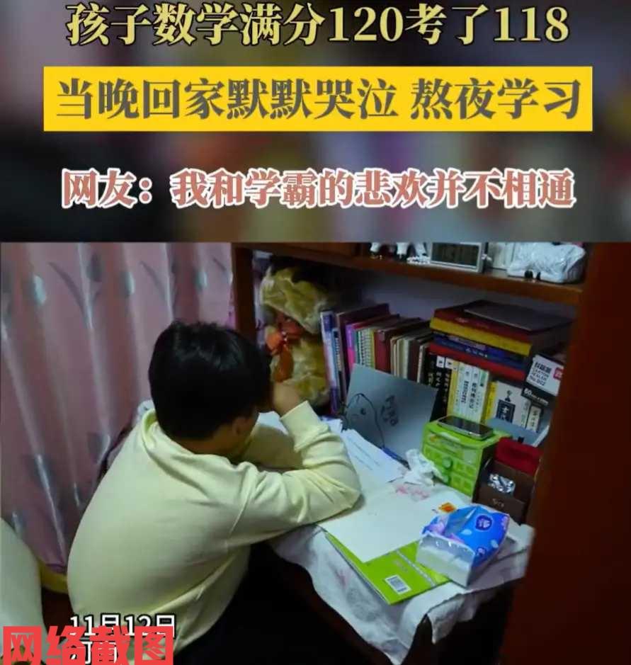 河南有名初二男生回家后。

不知是不是心情遇到什么事了，到家后就把自己躲在房间里