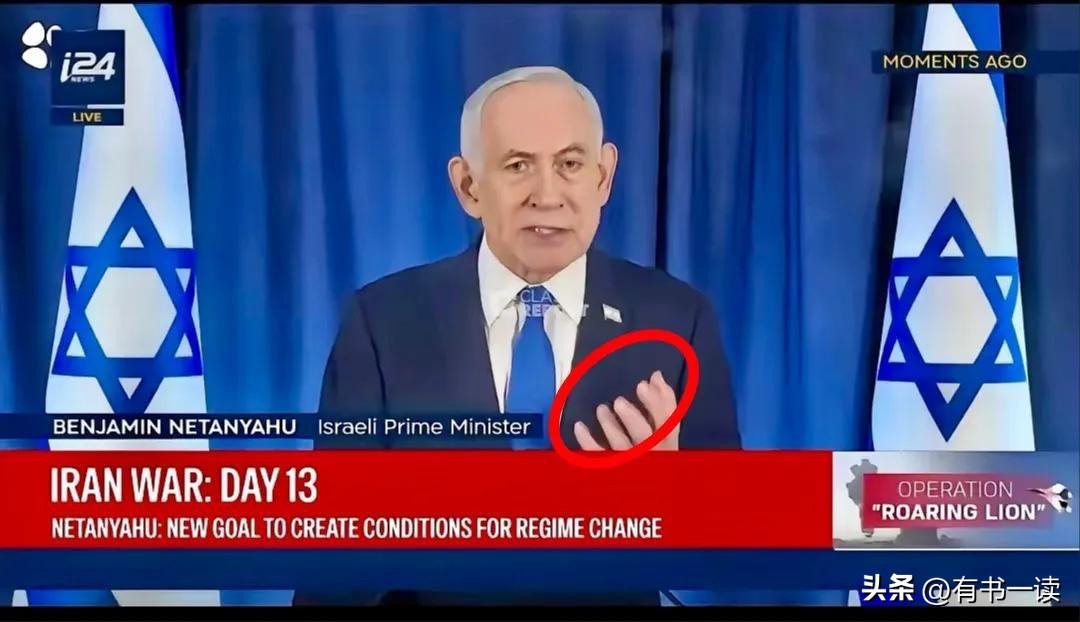 全网都在好奇：内塔尼亚胡最近去哪了？
再看他的讲话视频，大家可以留意一下手部画面