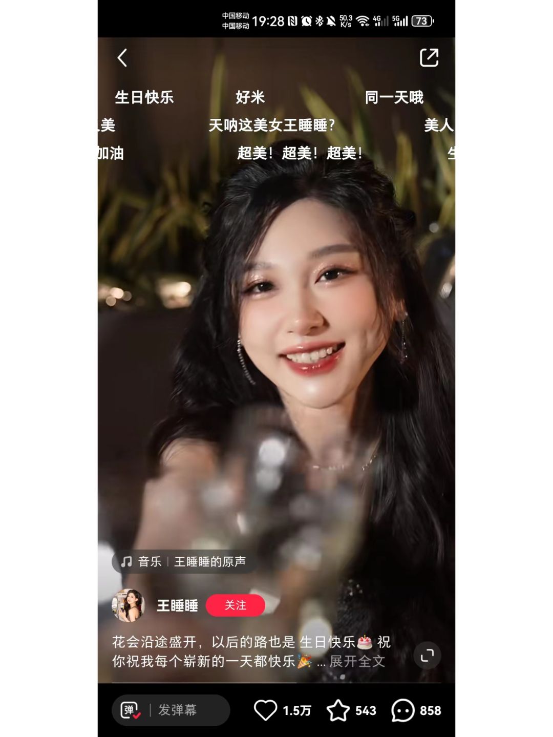 看到王睡睡现在的样子好希望这个世界上再无