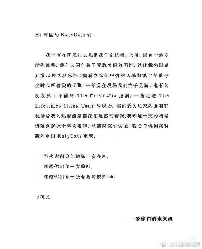 水果姐写信感谢中国粉丝水果姐 FruitSister 12月4日，美国流行歌手K