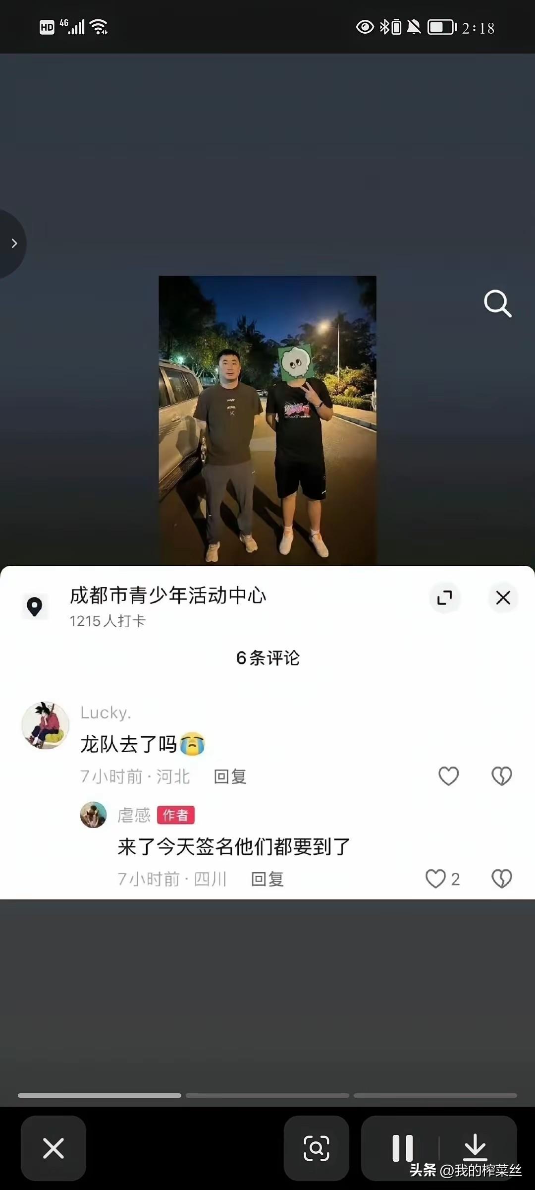 向鹏太幸福了吧？马龙去成都当陪练了，
许昕也去当陪练了！
曹巍也去了！
这才是国