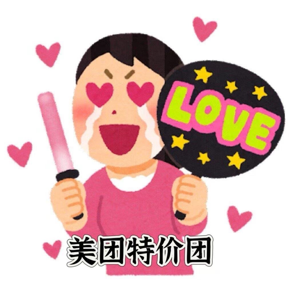控糖1年后男子减百斤年轻20岁 差不多控糖半年多了，以前很喜欢喝饮料，现在都是用