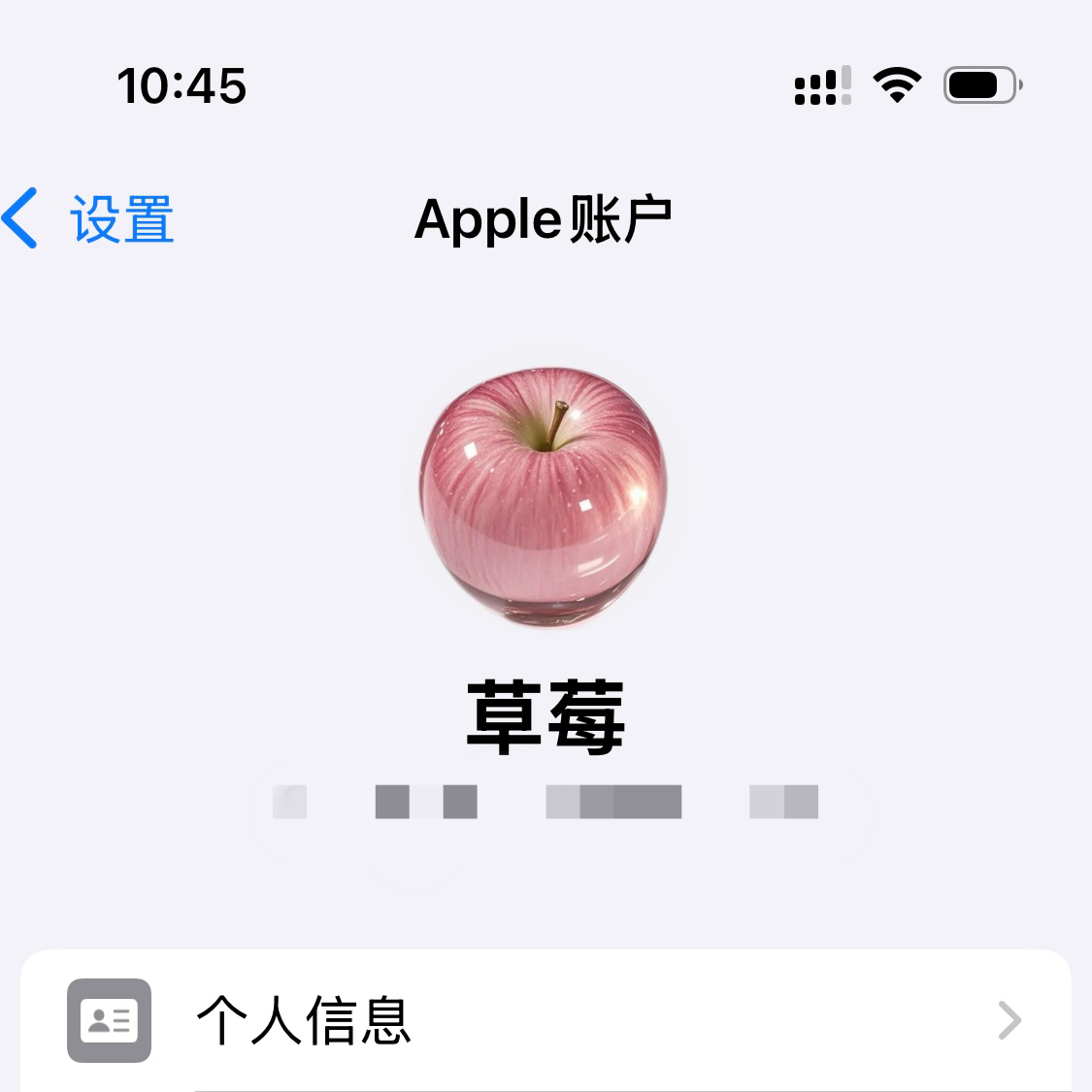 苹果Apple id圆形头像🍎 