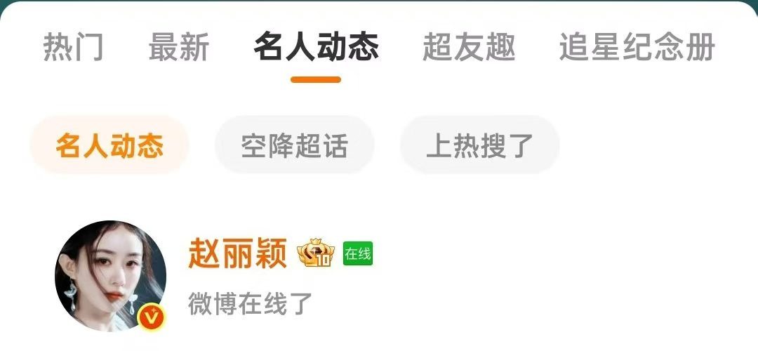 宝怎么也这么晚不睡觉，我们是不是等于见上一面了 我好想你