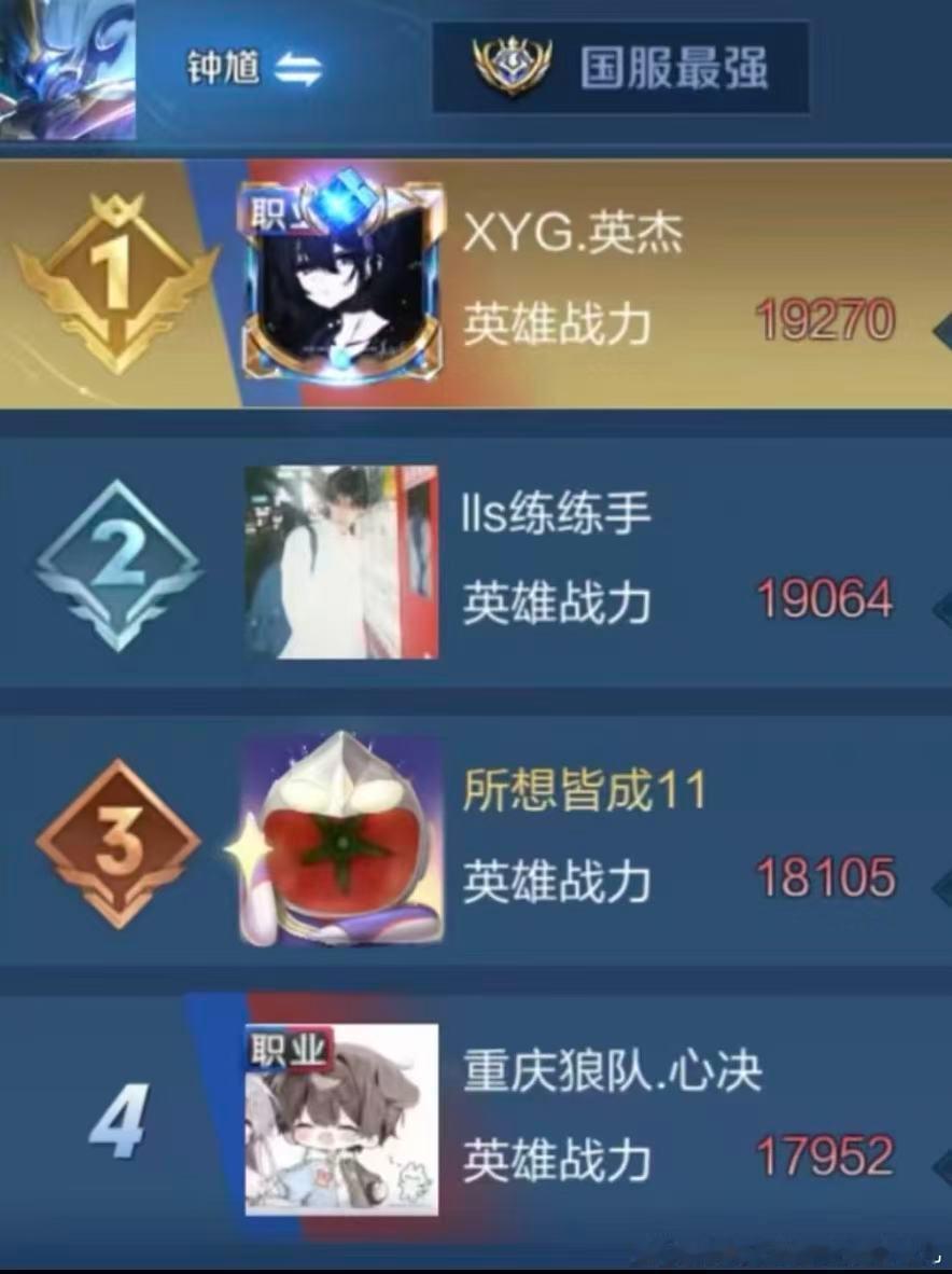 大帅国服钟馗大帅好像要悄悄惊艳所有人了期待年总掏一手钟馗 ​​​