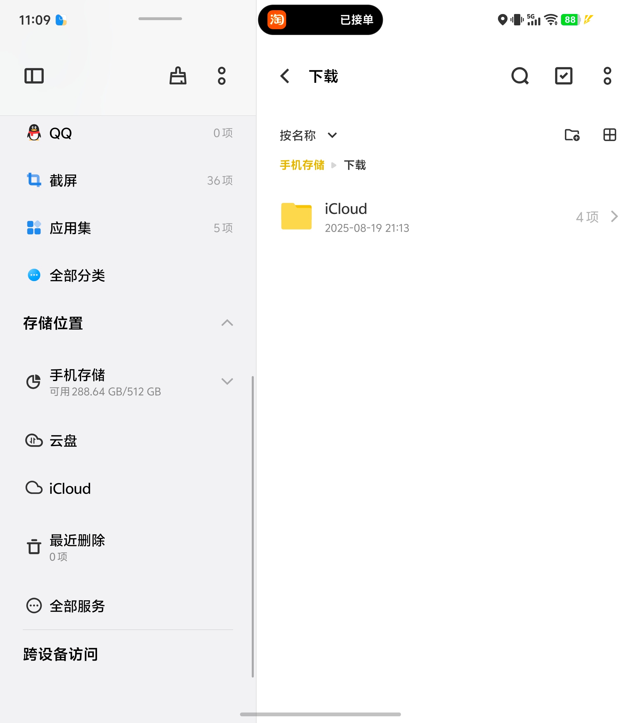 用vivo Fold 5有一段时间了，聊几句（非广，微博爸爸别夹了），蓝厂是真的