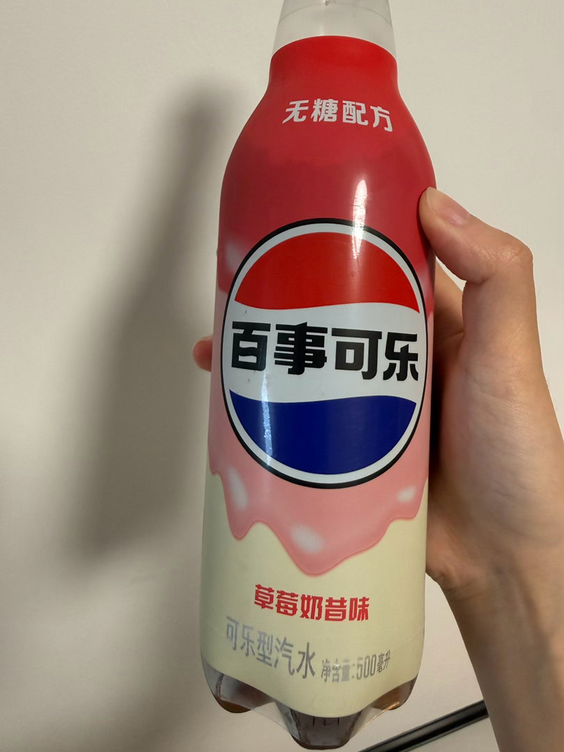 我妈天天给我买什么奇奇怪怪的可乐