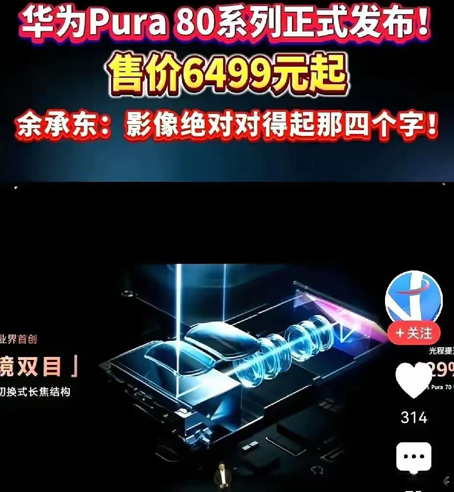 大家发现没？自打华为收紧产业链技术共享之后，某米的研发速度就断崖式掉链子了。再也