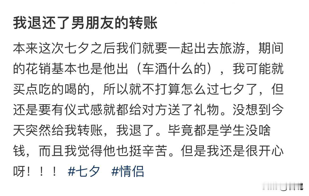 以前80后的风气是谈恋爱AA制是会被别人嘲笑的，分手男方还要给女方分手费。现在谈