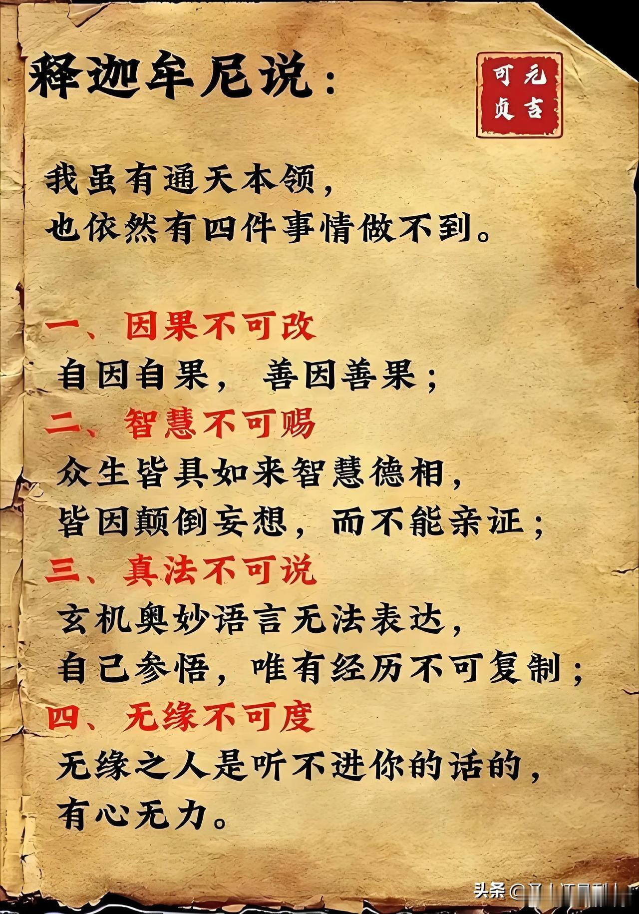 观音山上观山水，唐老观点是正确的，首先定位是公园。公园包含各种文化元素，观音是宗