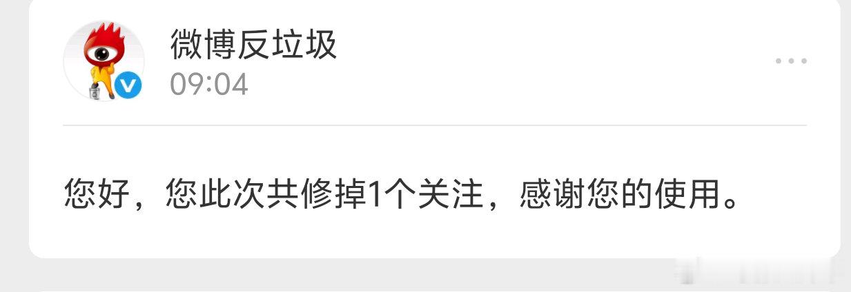 ？说是这样说，但是我少了五个官🐷这大眼咋这样了 