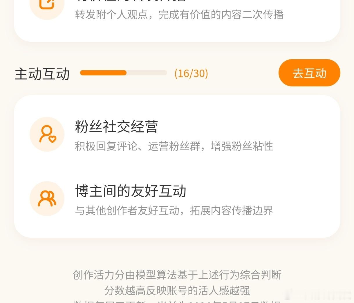 你们来动行不行这个星期没有涨！会回访！！ 