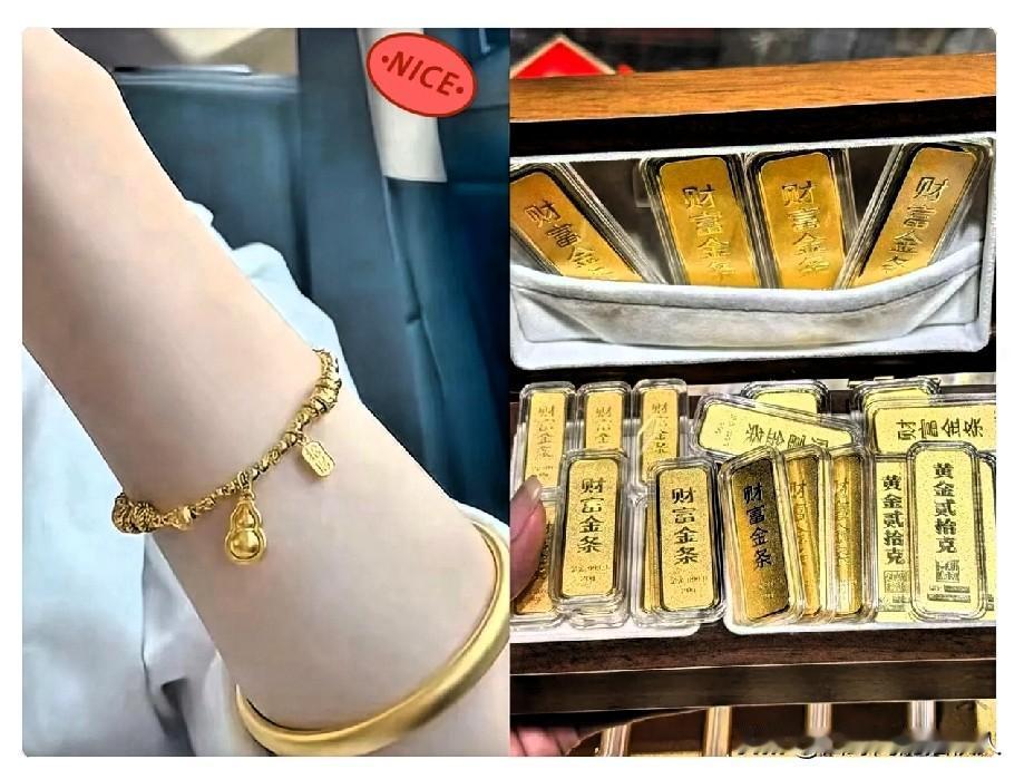 昨天买到黄金的人，
可以说真的是赚大发了，
5月20日，金价从988跌到了现在的