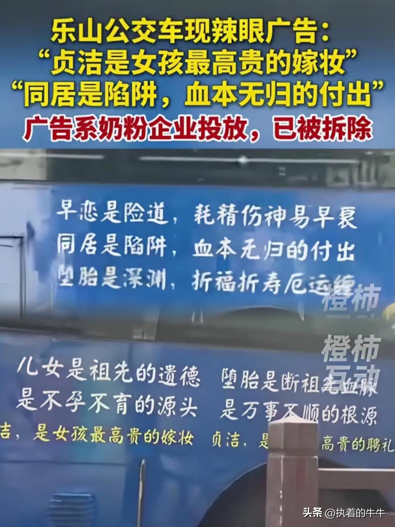 井研公交车这事儿，
评论区难得的一边倒，看着真让人解气！

这届网友的三观真正，