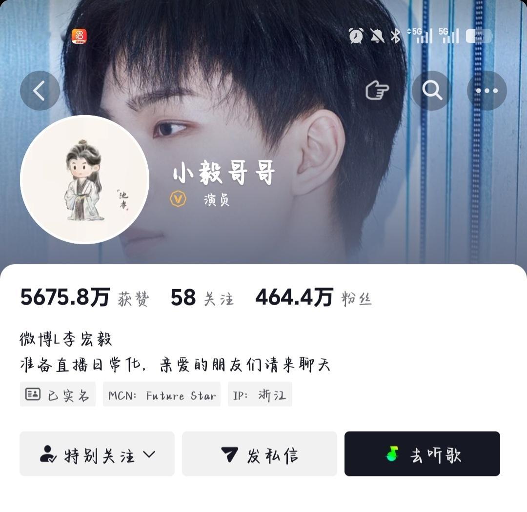 小毅哥哥是萌神 