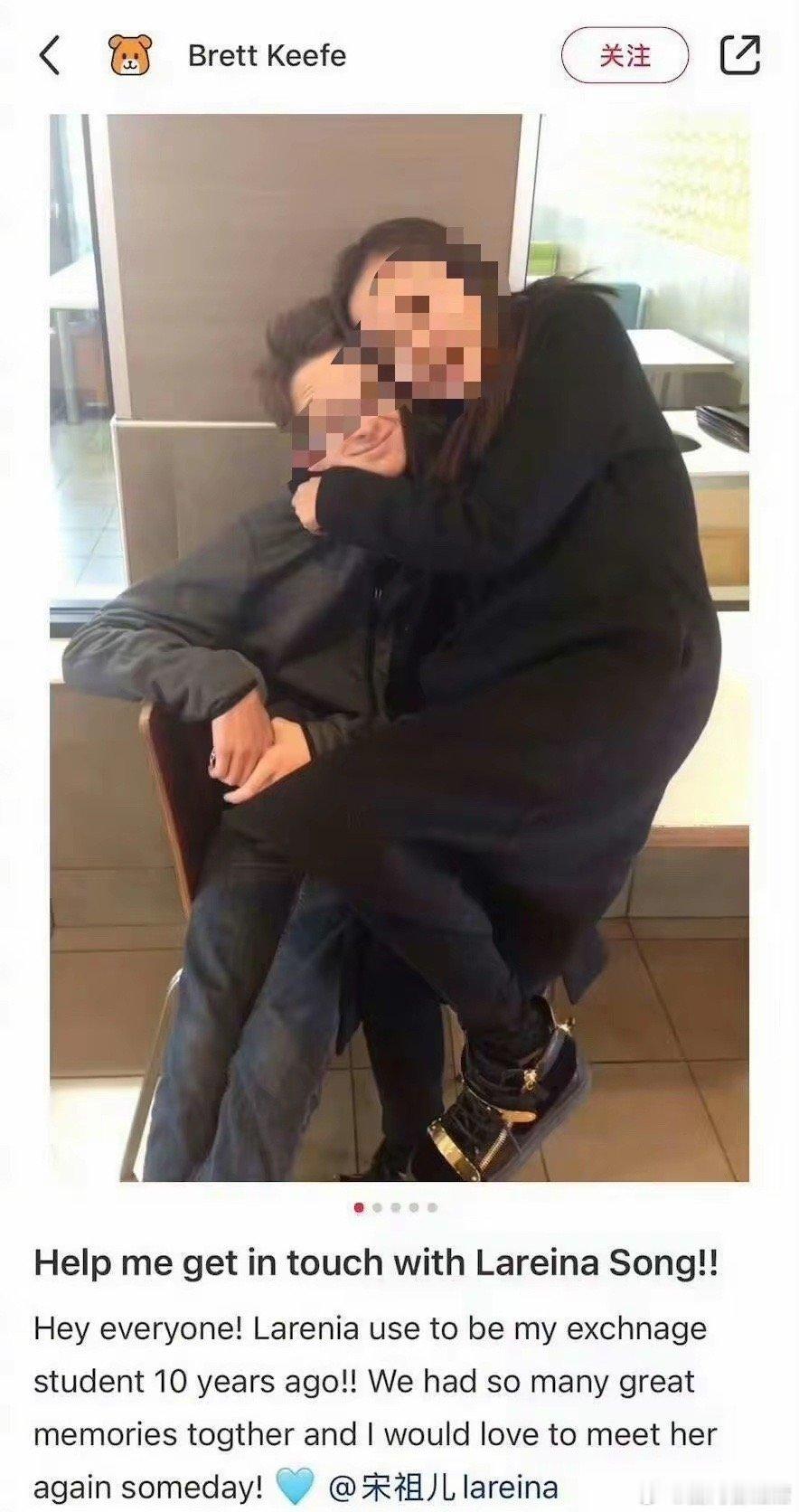宋祖儿留学时期和男友亲吻照曝光  白人男性寻找宋祖儿后续！男方注销账号，宋祖儿与