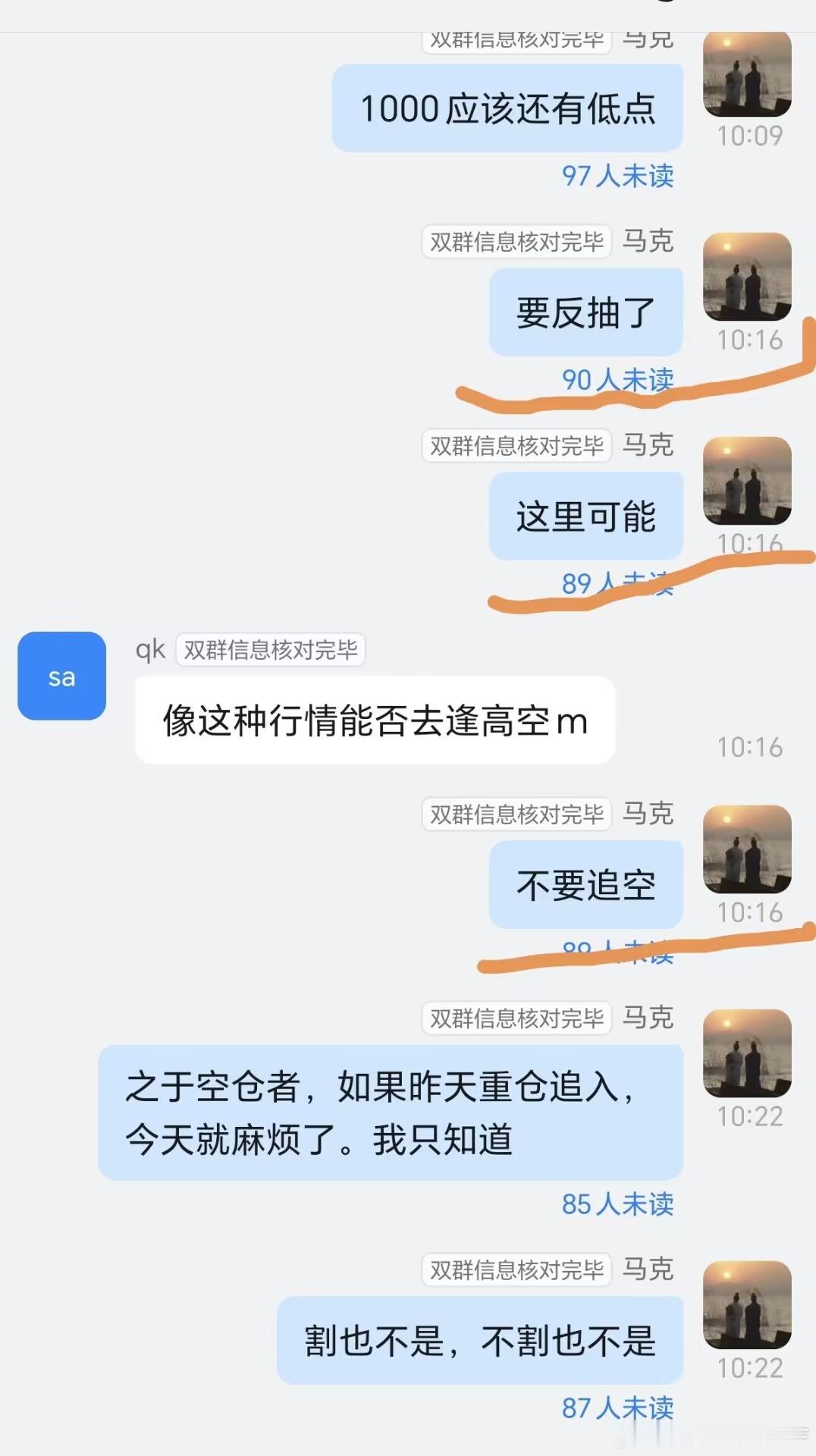 #a股# 午评：日内看法就是日内，跟波段有丢丢关系，跟中长线观点没半毛钱关系。纯
