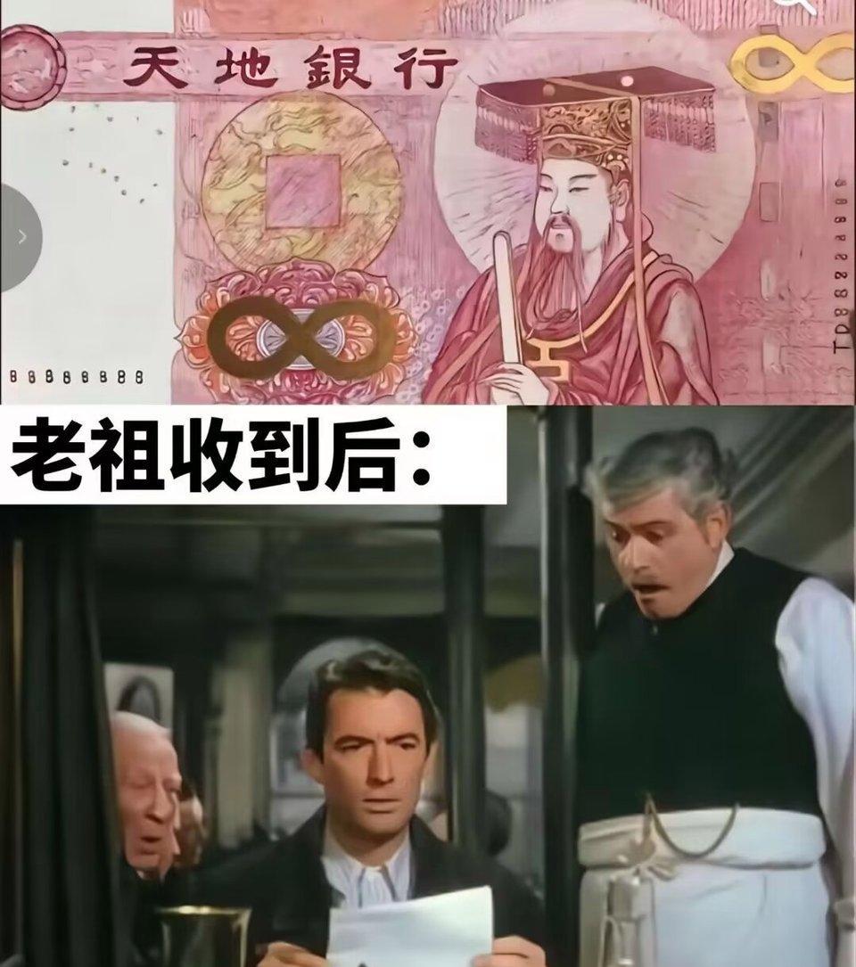 哈哈哈哈，百万英镑是吧[捂脸]