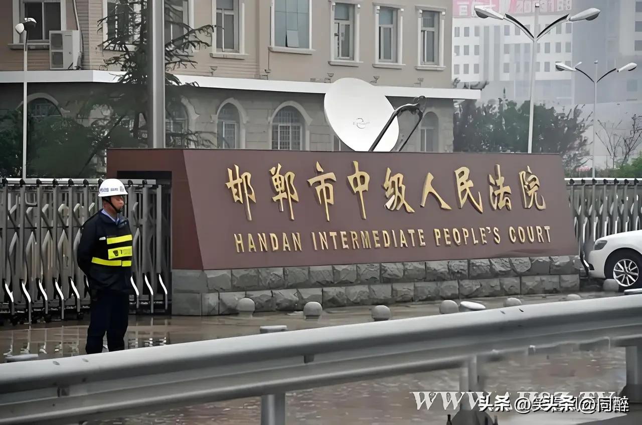 邯郸市丛台区人民法院执行局局长李红波因深夜向女当事人低俗骚扰并索贿而被该女士全程