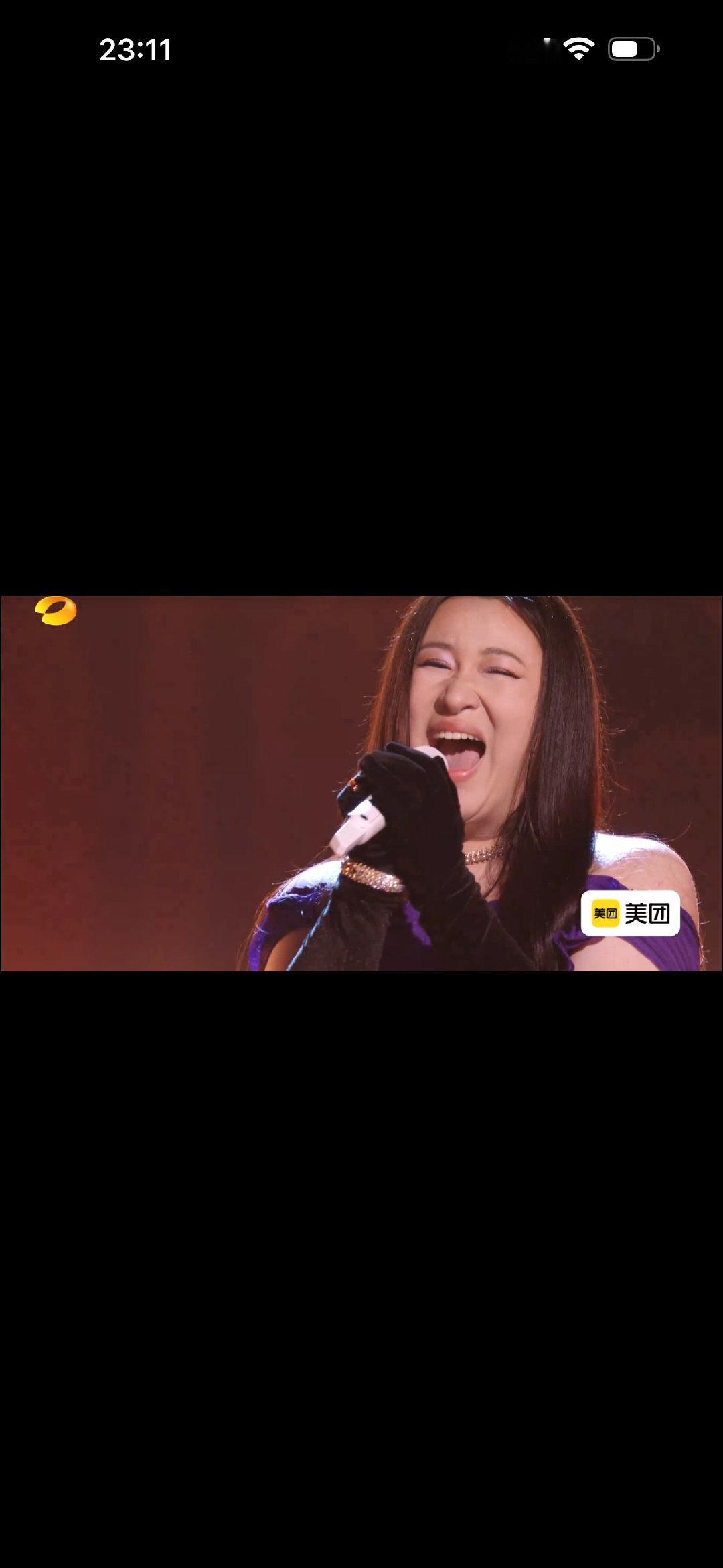 锤娜丽莎歌手舞台表情管理锤娜丽莎唱爽了  《尤长靖锤娜丽莎 意外好听》锤娜丽莎歌