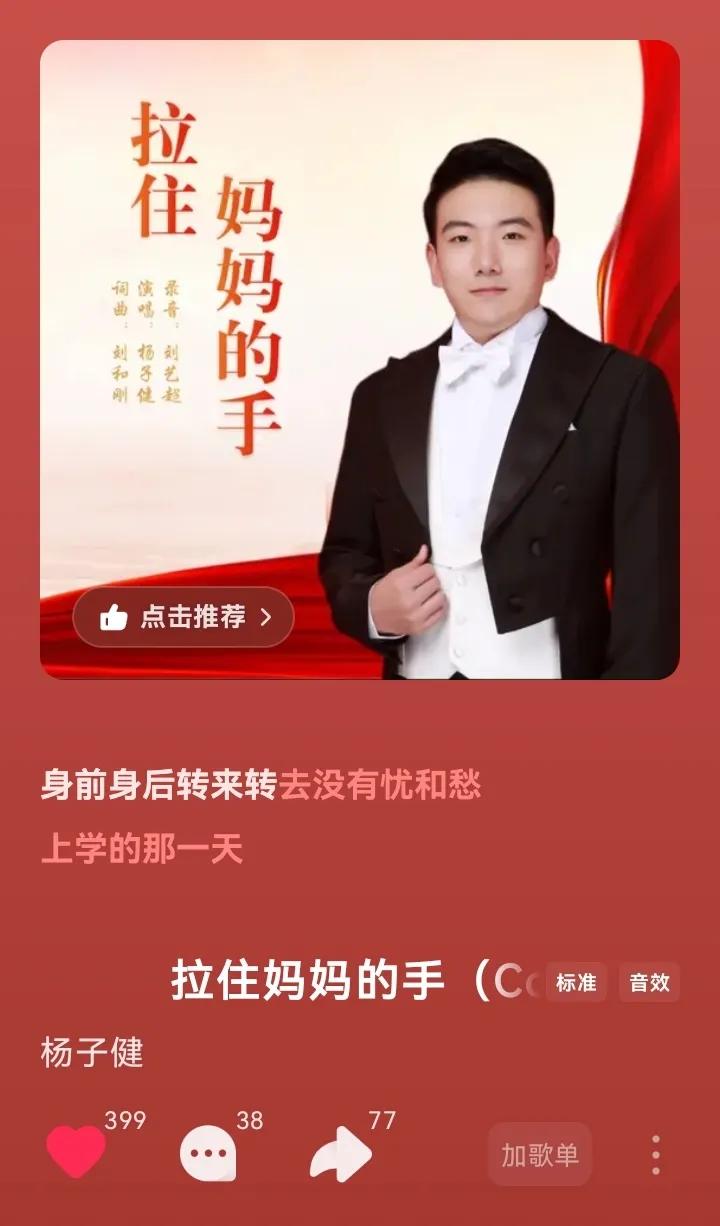 青龙湖的风，吹暖了母亲节的光
 
今天是2026年5月10日，世界母亲节，恰好也