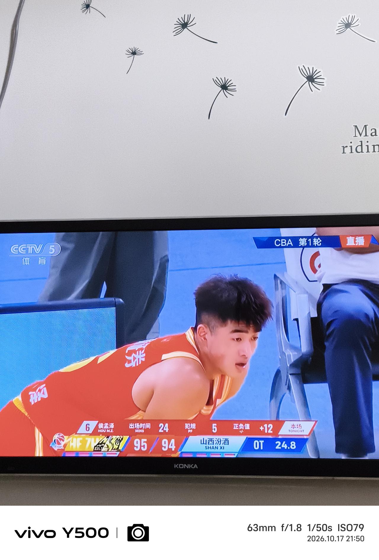 这“妖猴”名字叫侯孟泽，正常比赛时间段出场24分钟，正负值12，这数据对一个新秀