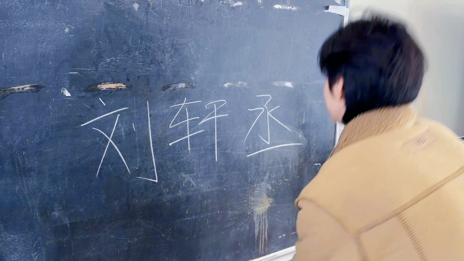 刘轩丞今日份分享贵州公益live图，打篮球投中三分球，热心公益的铮铮